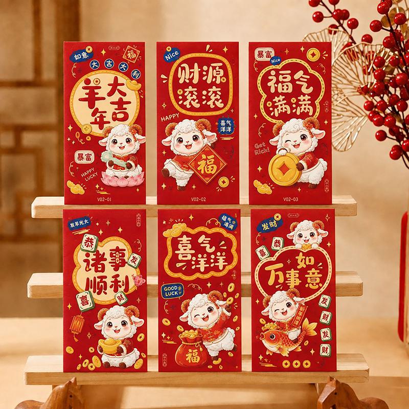Red Envelopes 6Pcs Vibrant Vietnamese Wishes 3D Sheep Design for Tet Festival Kids Lucky Money Packing