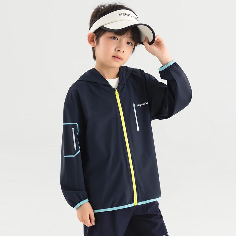 Boys' Ice Feel UV Protection Sun Jacket