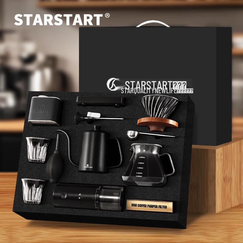 STAR-START 12-Piece Pour-Over Coffee Gift Set