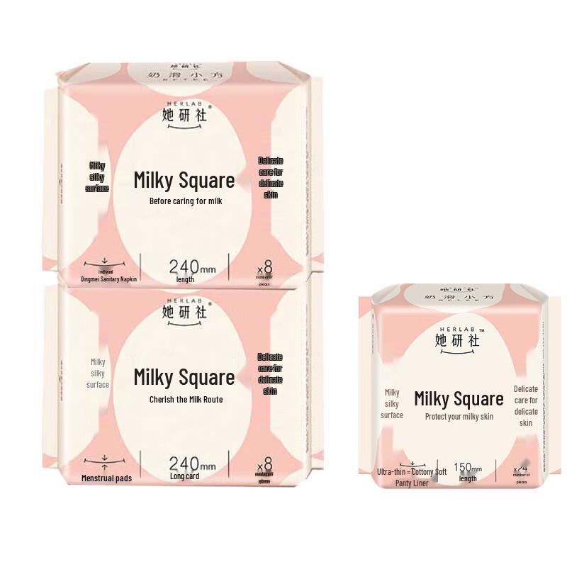 Tayan She Milk Smooth Daily & Panty Liner Sanitary Pad Combo