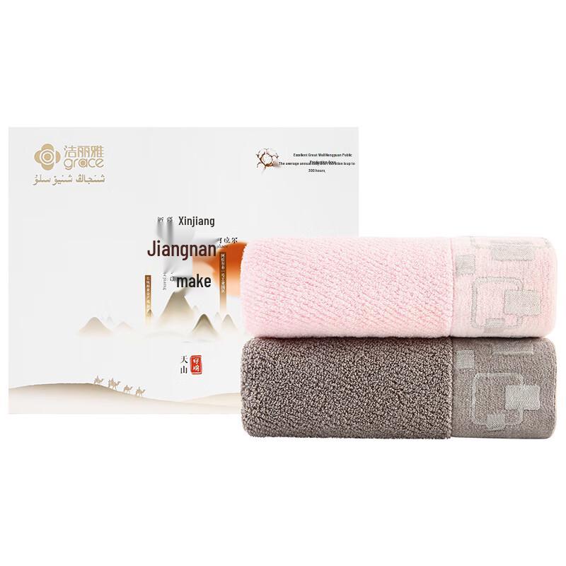 Jie Li Ya Combed Cotton Face Towel (2-Pack)