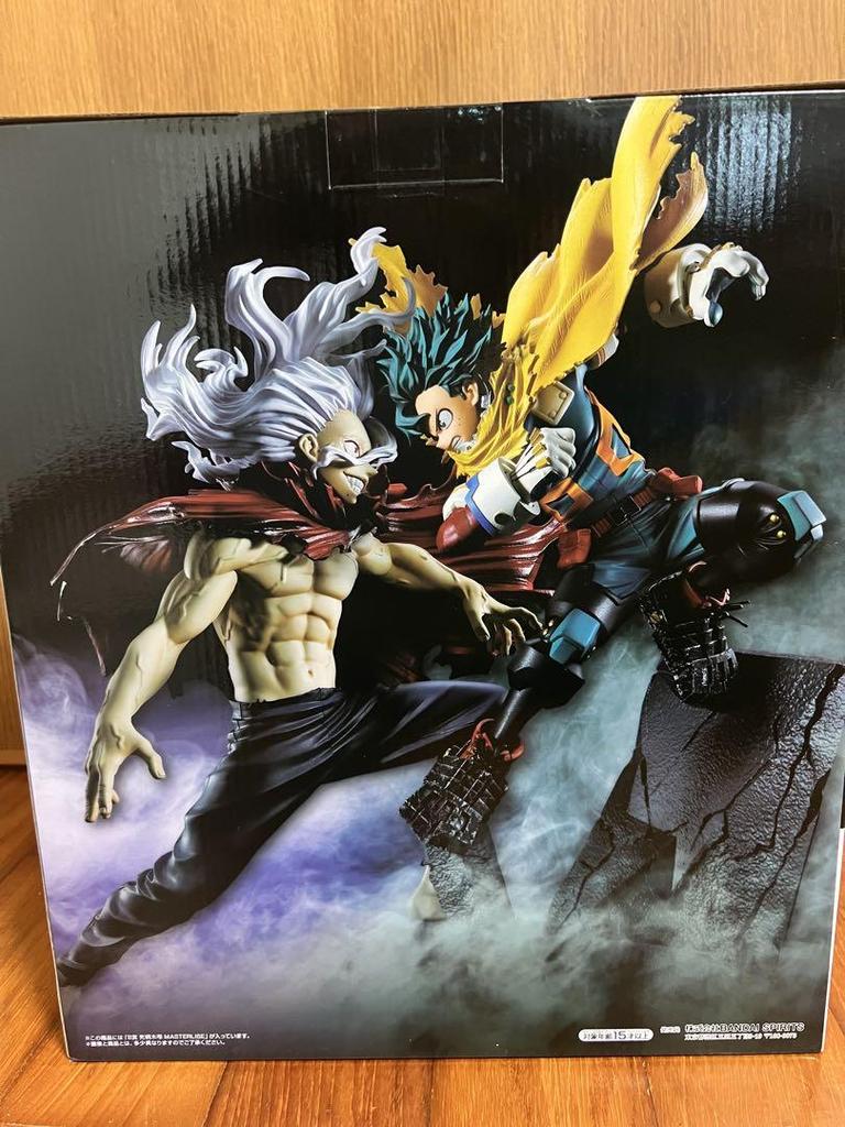 [USED] My Hero Academia Shigaraki Tomura Conflicting Feelings B Prize