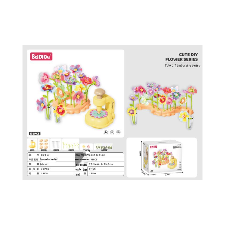 

Creative Flower Embossing Garden Building Blocks - Educational Toy for Girls