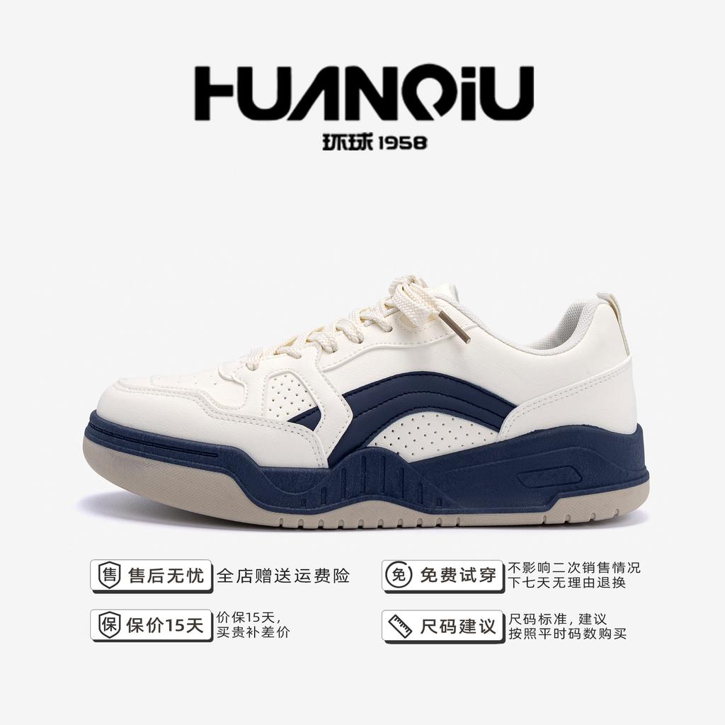 Global Popular Design Board Shoes ZHQ5702 Spring Trend Platform Shoes Men's Mesh Breathable White Shoes
