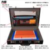 Takehachi Hard Attache Case, Perfect for Commuting and Business Trips, Fits B4 Files, 1950g + 2 Cable Bands (tm0653)