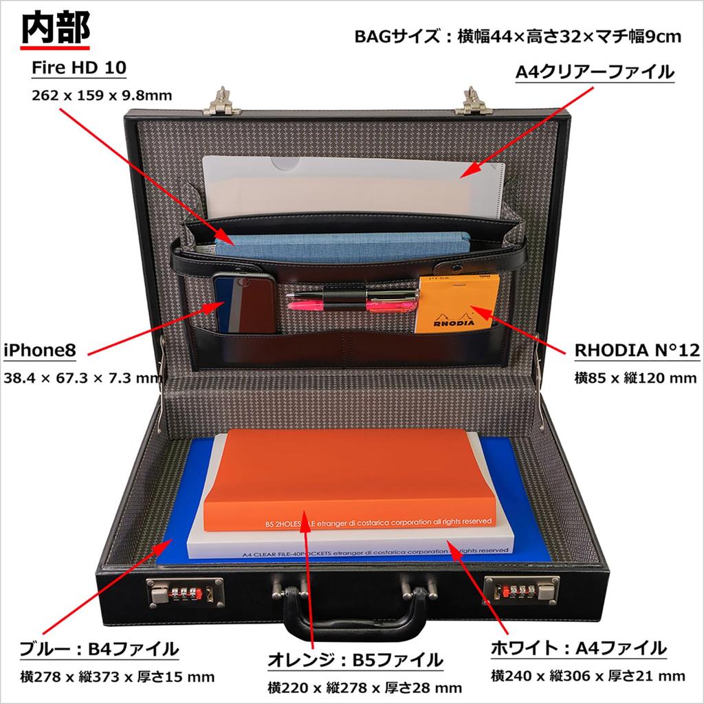 Takehachi Hard Attache Case, Perfect for Commuting and Business Trips, Fits B4 Files, 1950g + 2 Cable Bands (tm0653)