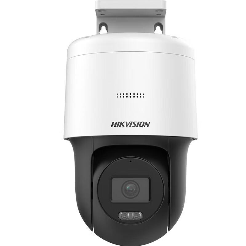 

Hikvision 4MP Full-Color Outdoor POE PTZ Dome Camera