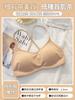 Upgrade small cup seamless thin shoulder strap underwear women's small chest big vest beautiful back new fixed cup bra cover