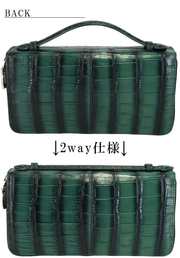 Green Crocodile Leather Long Wallet Leather Wallet Second Bag Wallet Bag Integrated Handle Double Zipper Genuine Leather Large Capacity