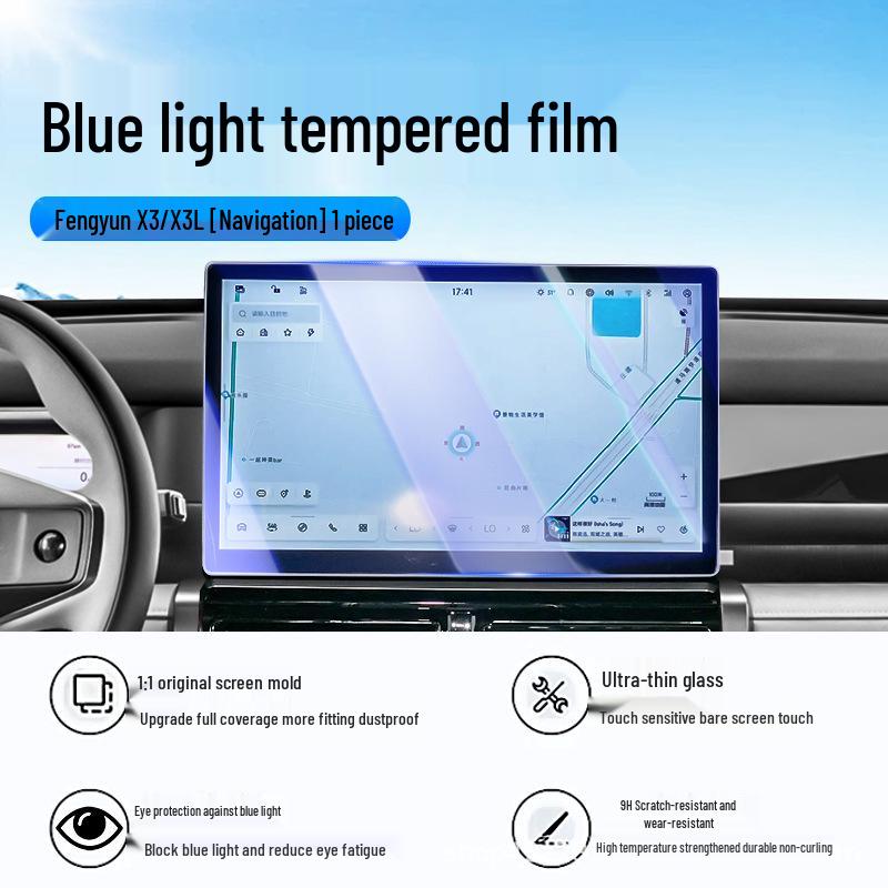 Chery Fengyun X3/X3L/PLUS Central Screen Protector Film