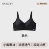 The Original Seamless Underwear Women's Small Breasts Gather and Show Large Breasts, and the New Bra Cover for Anti-sagging Flat Breasts