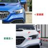 New Design  To Up For Subaru WRX STI VB Car Front Headlight Lamp Eyebrow Eyelid Lip Trim Cover By ABS Gloss Black