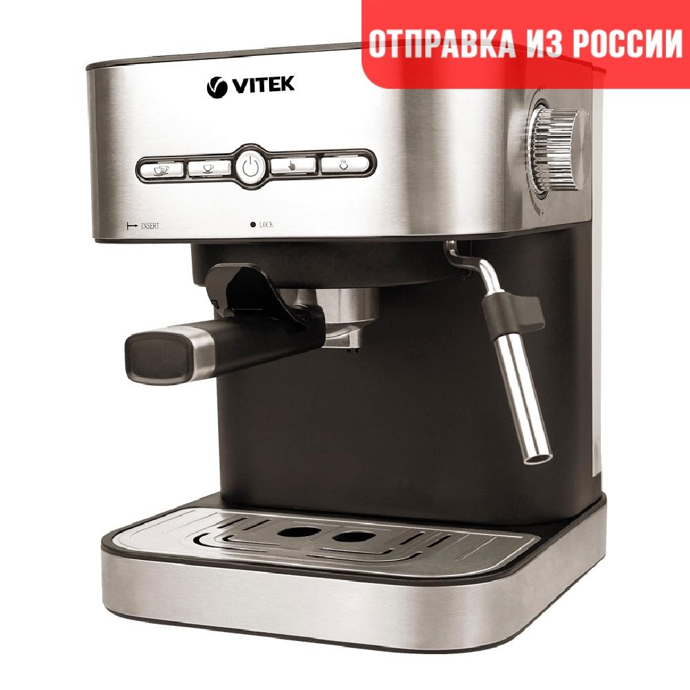 Maquinas de Cafe Express y Capuchineras para Negocio