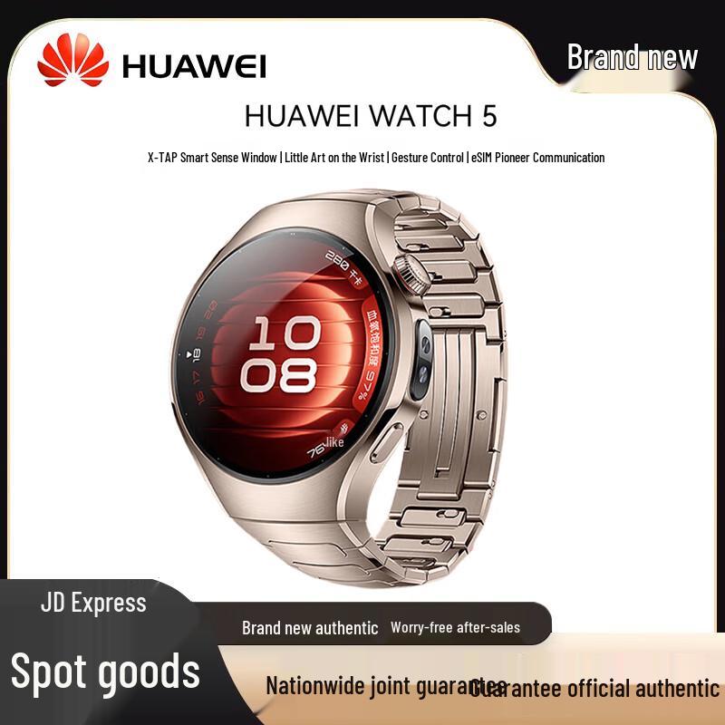 Huawei Watch 5 Premium Smartwatch (CN version)