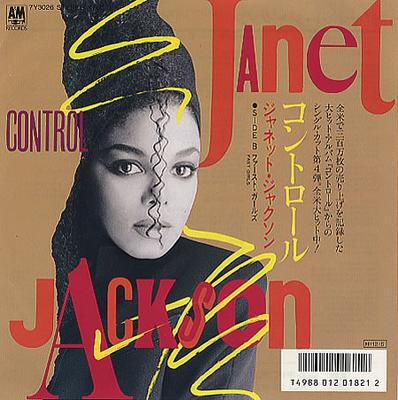 7inch Record JANET JACKSON  Control  Fast Girls 7Y3026 AM 1986 Japan SoulFunk Used