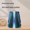 Deli Outstanding Series Ergonomic School Backpack