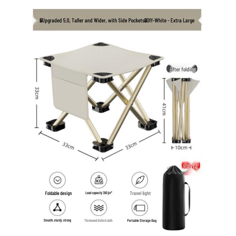 2-Pack Portable Ultralight Folding Camping Stool