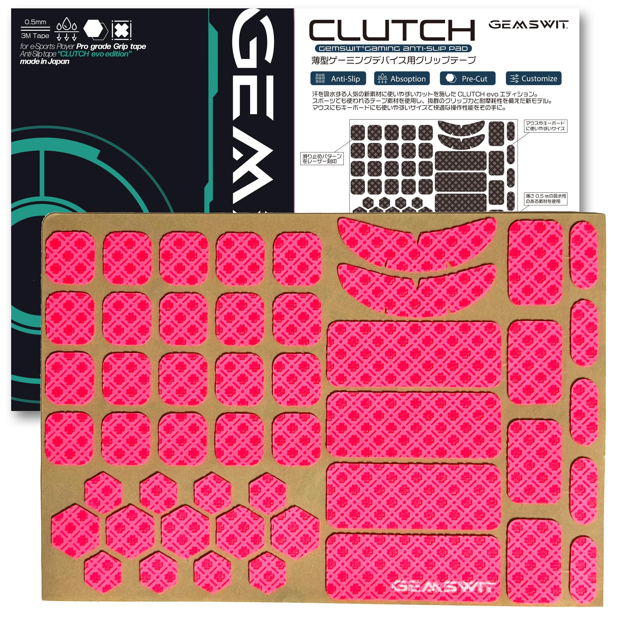 

Gemswit CLUTCH Evo Лента-накладка с подкладкой для игровых мышей и с лазерным рисунком, Нескользящий рисунок, 0,5 мм Нескользящие клавиатуры, Впитывающая, Нескользящая,