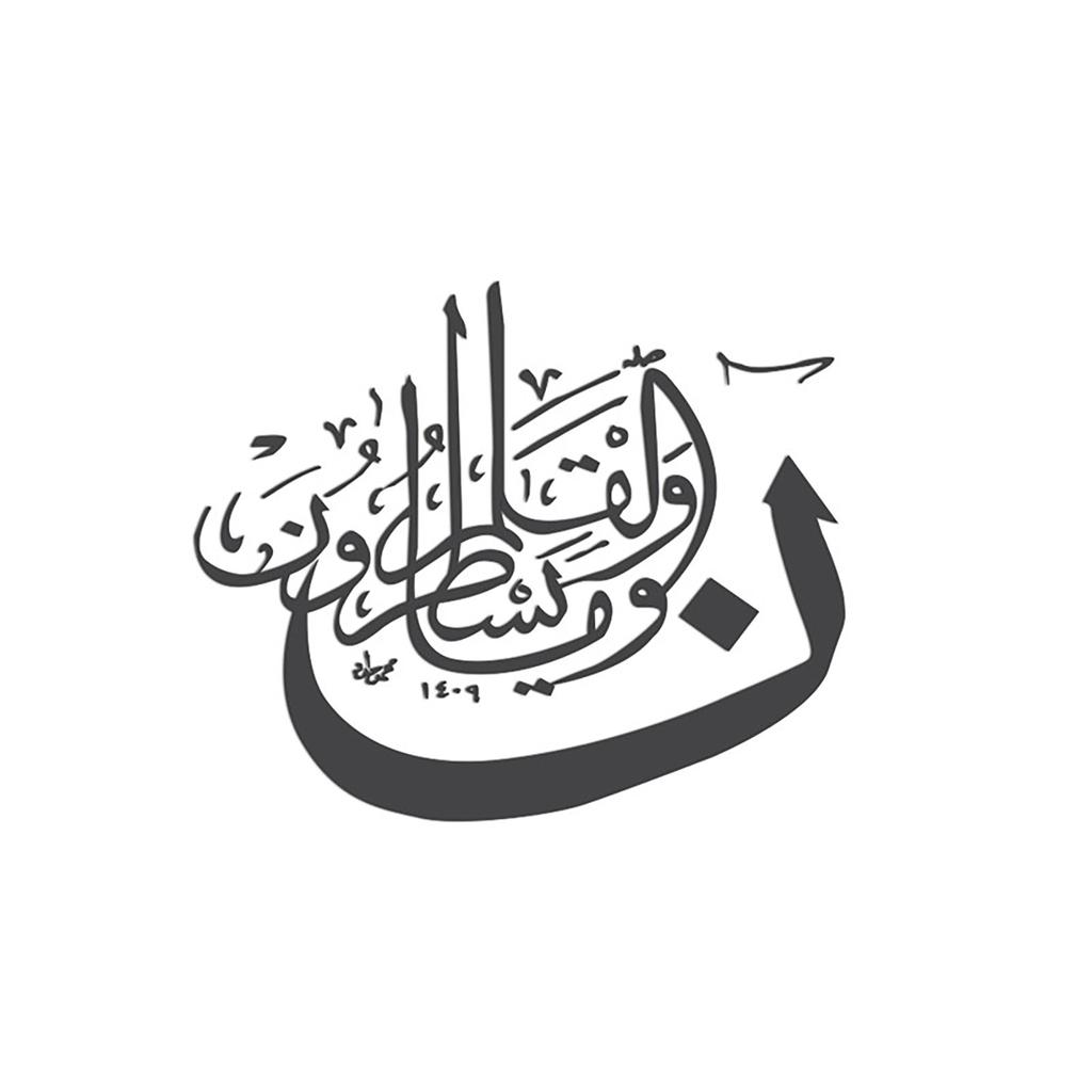 Muslimsk islam Eid Mubarak Ramadan Kristallspegelklistermärken Dekor väggdekaler