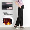 Onabebi Maternity Wide Leg Pregnancy Lightweight Fleece Adjustable Slimming Effect Wide Leg Pants Black Pants, Pants, Pants, Lining, Leg-Lengthening,