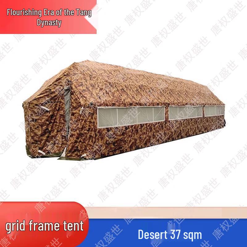 Tang Quanshengshi Field Tents and Training Supplies