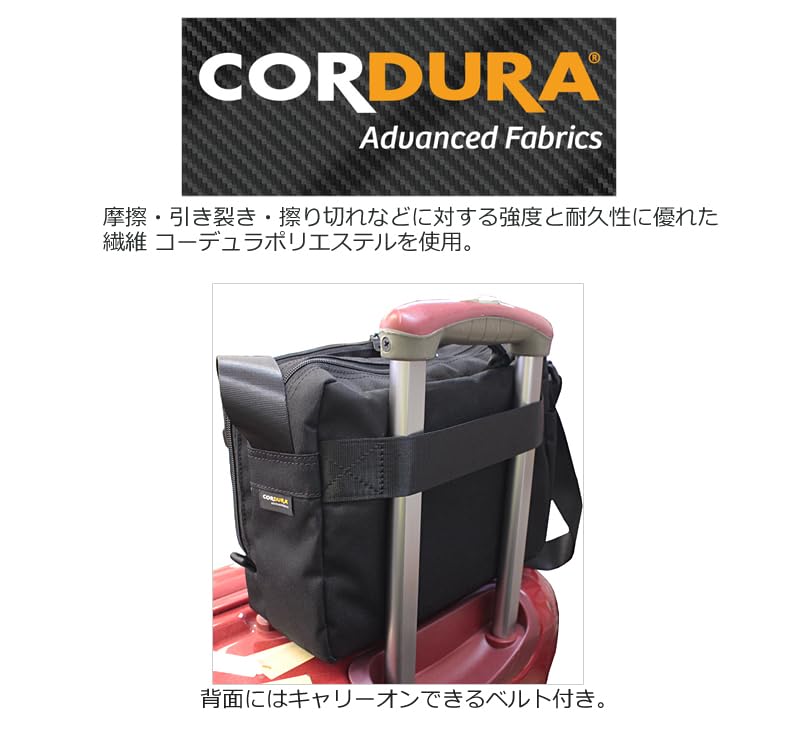 2WAYBOX Schultertasche Cordura Polyester Leichtgewicht Große Kapazität Multifunktional 2WAYBOX Schultertasche S Schwarz [IS Plus] IS+ "Plain" Handgepäck 230-2982