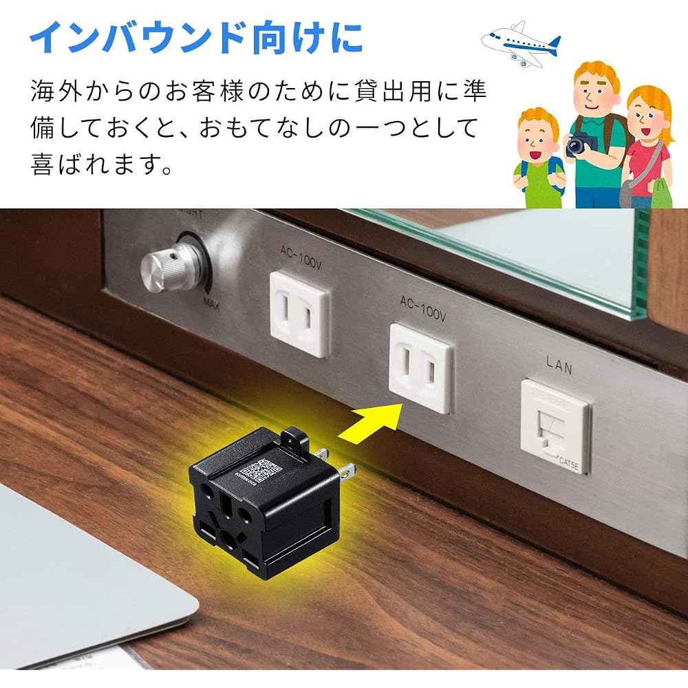 Sanwa Supply TR-AD6BK Compatible Multi-Type Power Adapter (BF/B3/C/CB/SE/O/O2) for Japan