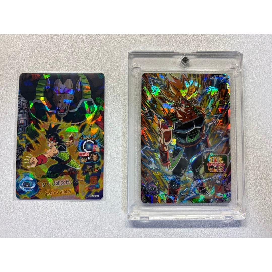 Used Super Dragon Ball Heroes Bardock UGM8-SEC3 HG8-08