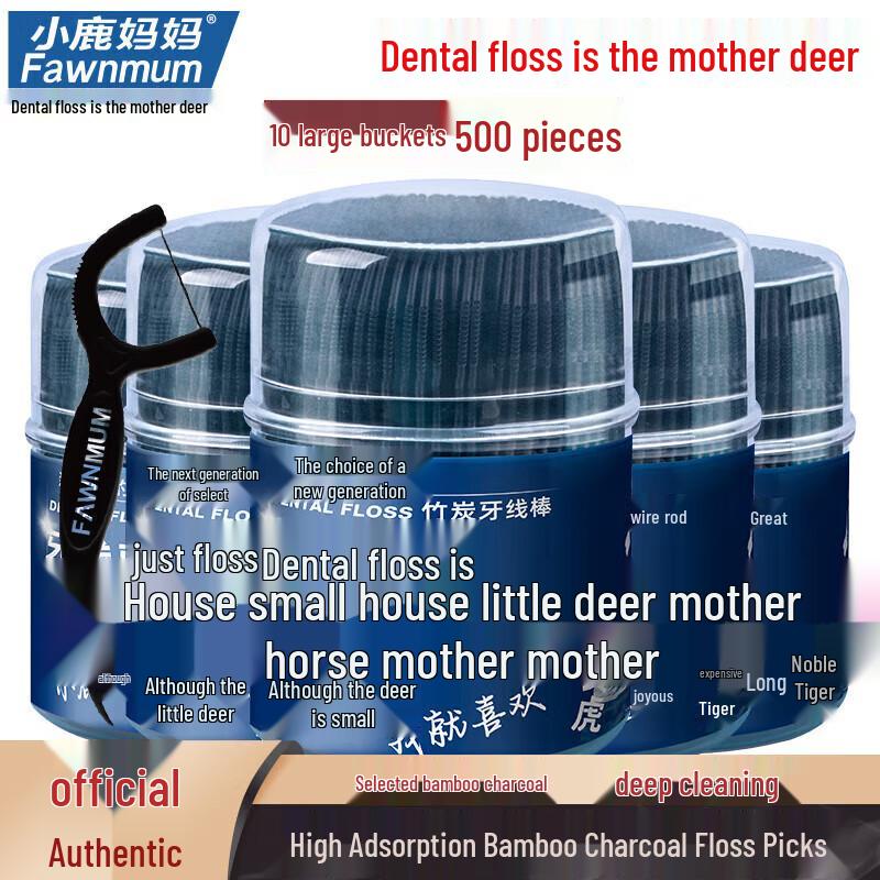 Little Deer Mom Gui Hu Bamboo Charcoal Dental Floss Sticks