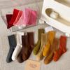 Burnable Cotton Mid-Calf Slouch Socks - Candy Color, Solid Style for Modern Dance (Spring To Autumn)