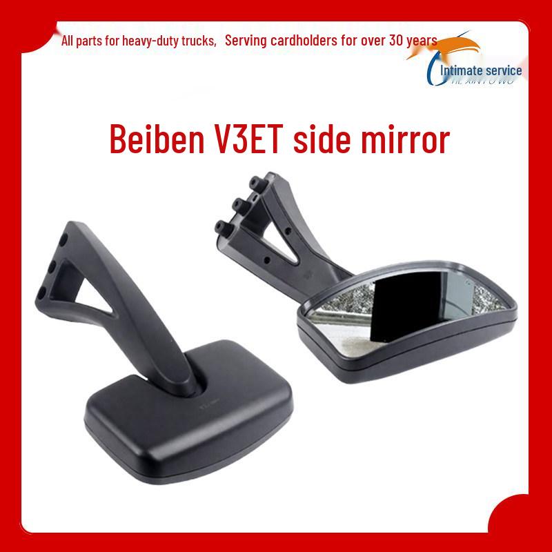 

BAIC Foton V3 Front Underside Mirror for Blind Spot Assistance Premium Set