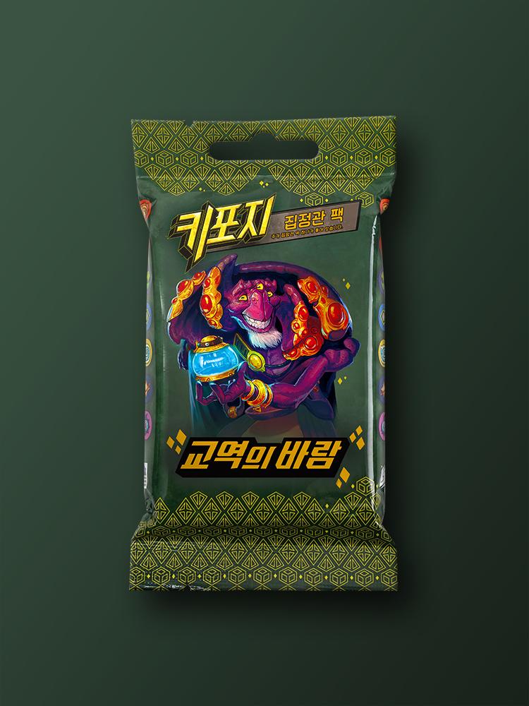 KeyForge: Winds of Exchange Archon Pack