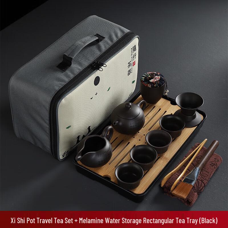 

Chaxun Nordic Ceramic Zisha Travel Tea Set