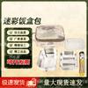 Qi Shen Yue Tactical Field Mess Kit