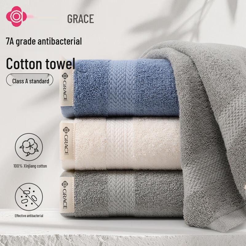 Grace A-Class Pure Cotton Anti-Bacterial Towels