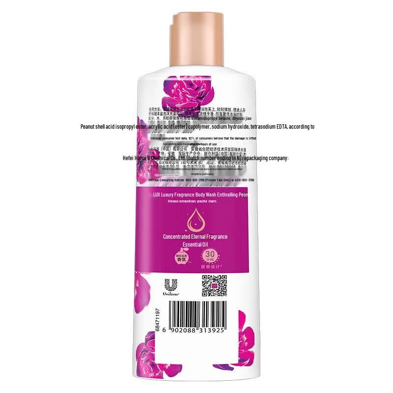 Lux Peony Scented Long-lasting Shower Gel