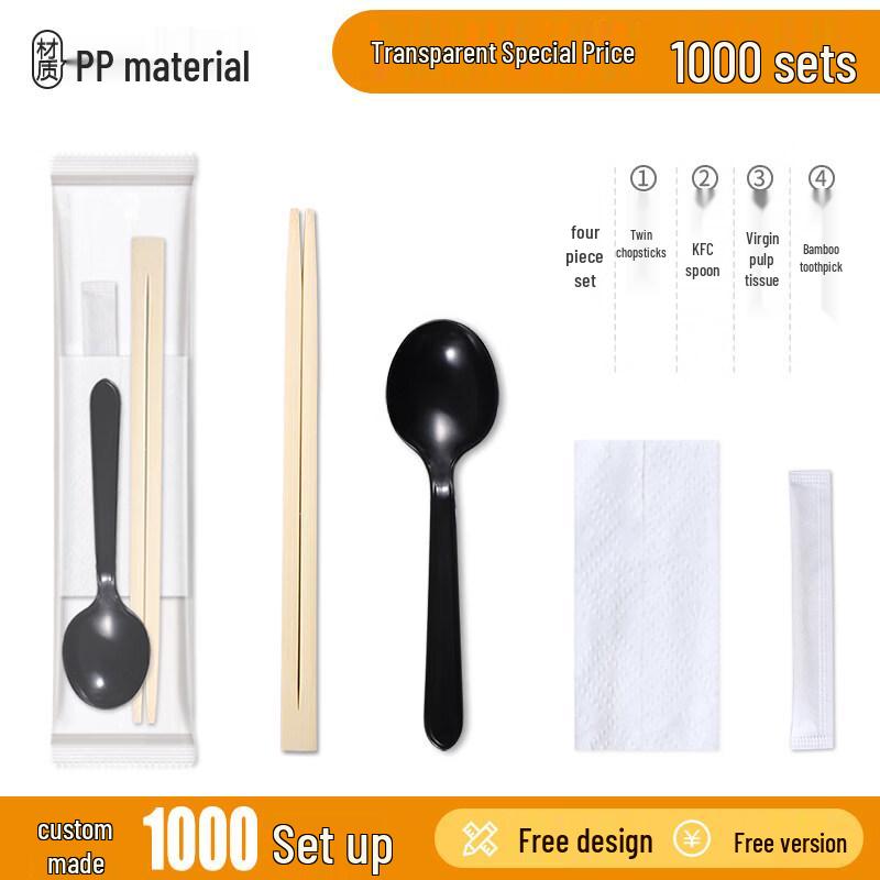 ZISIZ Disposable Bamboo Chopstick Set