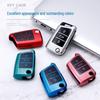Carbon Fiber Key Case for Volkswagen: Compatible with Tiguan, New Lavida, Sagitar, Lamando, Teramont, T-Roc, and T-Cross.