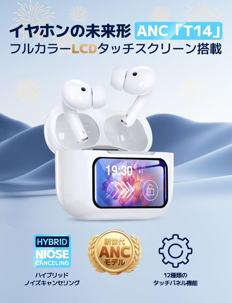 Gukki Bluetooth Wireless Earbuds with Touchscreen and ANC Connects with Open Up To 32 Hours of Noise Bluetooth Compact and Single or Dual Suitable for