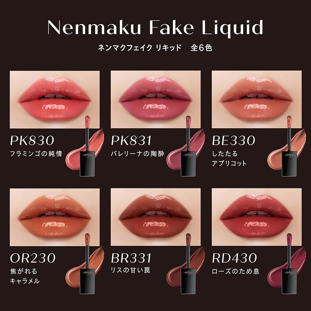 Visee Nenmaku Fake Liquid OR230 Caramel Rouge Liquid Lipstick 6mL