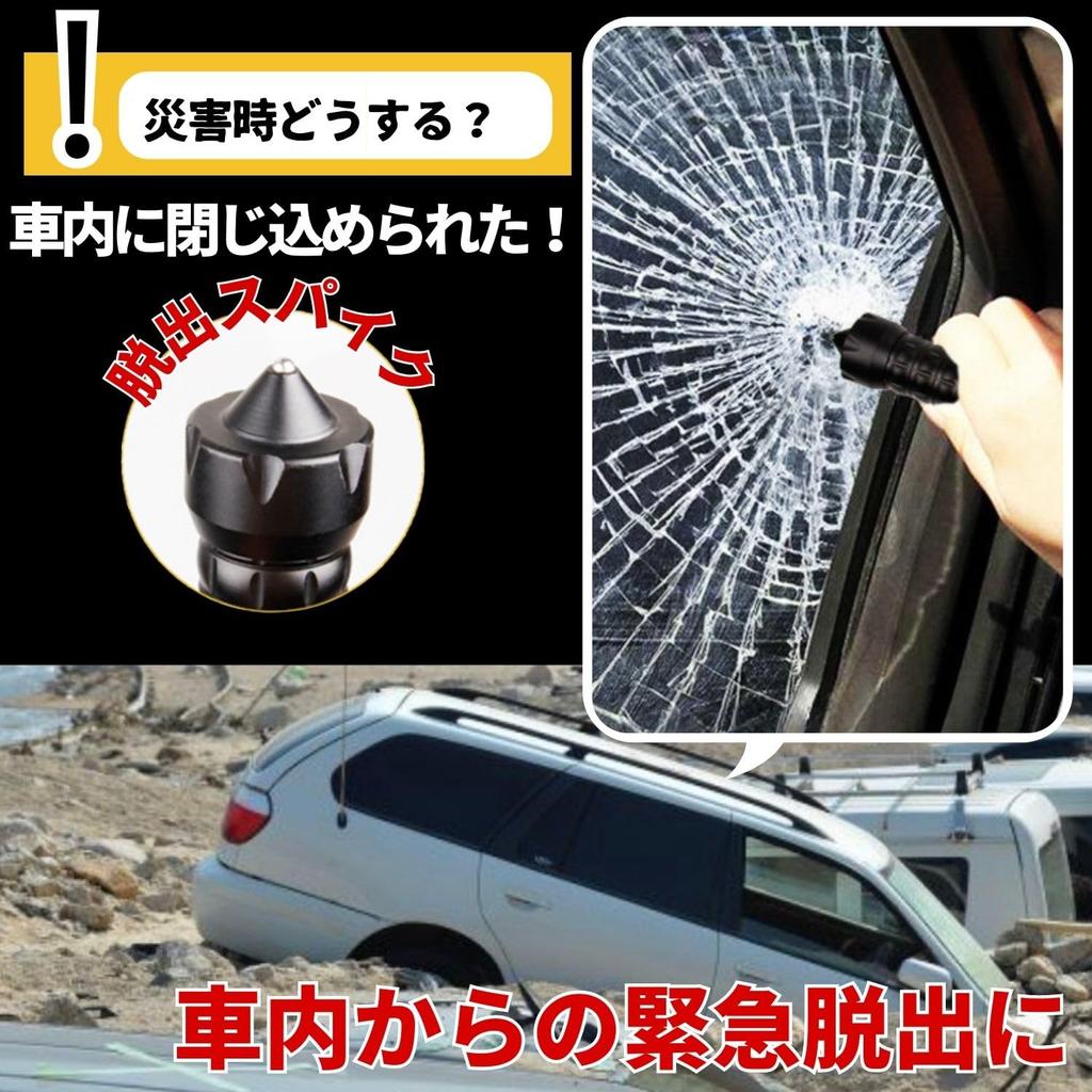 MIYAICHI LED Special Crime Handheld Light Baton-Shaped Light, Self-Defense Baton, Extendable, Baton, Prevention, Emergency,