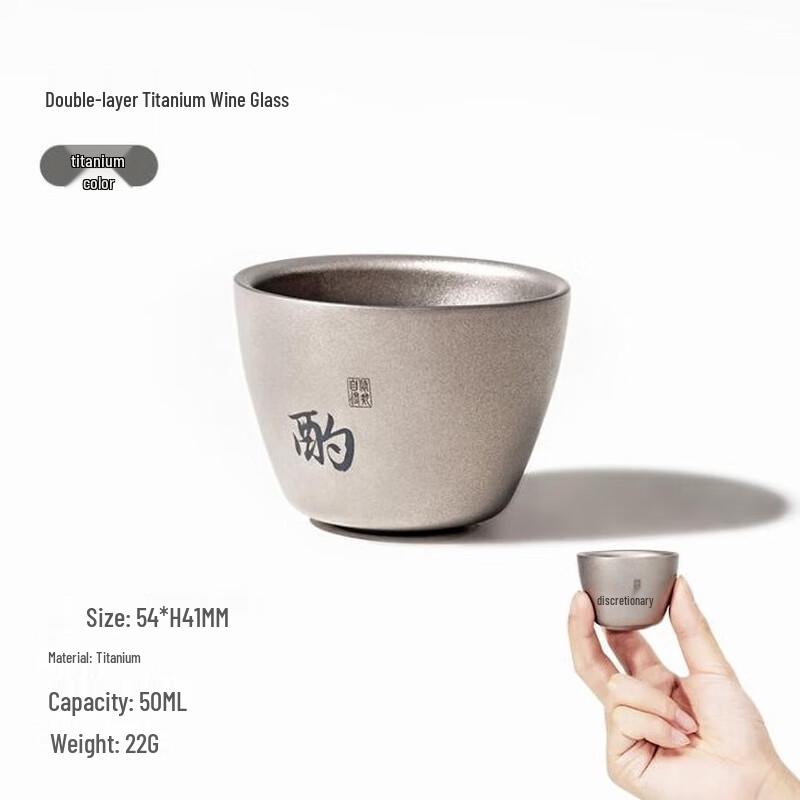 Mobicool Outdoor Double-Wall Titanium Cup
