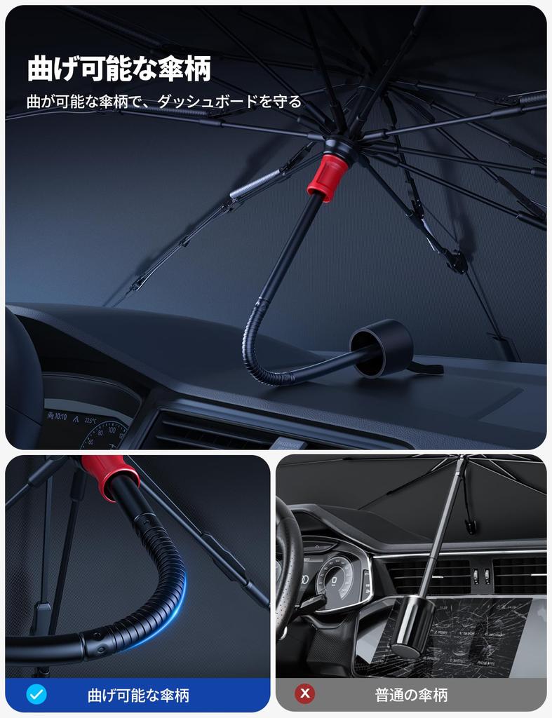 [Parasol wzmocniony włóknem szklanym] 2023 Lamicall Osłona przeciwsłoneczna typu parasol na przednią szybę samochodu: Osłona przeciwsłoneczna samochodowa, samochód