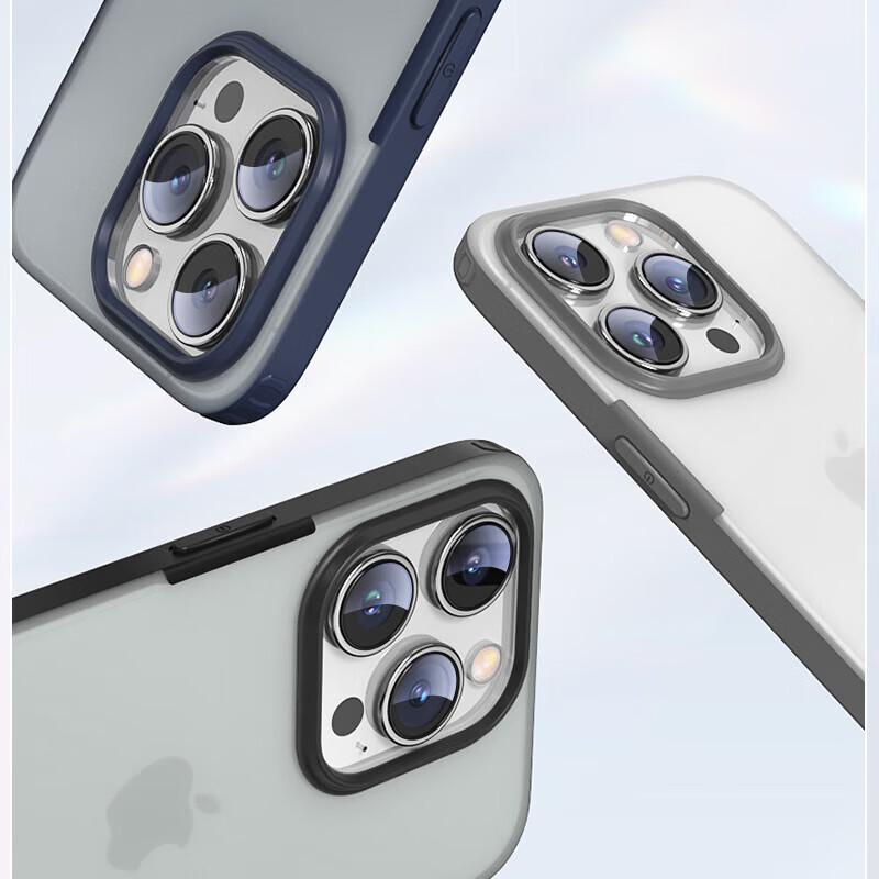 iPhone 15 Frosted Armor Phone Case