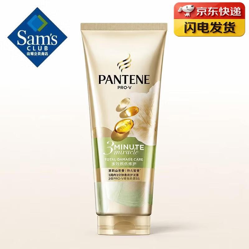 Pantene Miracle Multi-Effect Damage Repair Conditioner, Jasmine Camellia Scent