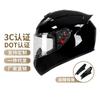 Motorcycle Helmets Men Women's Anti-fog Electric Locomotive Safety