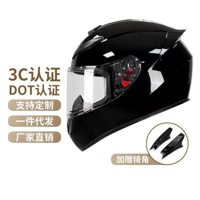 Motorcycle Helmets Men Women's Anti-fog Electric Locomotive Safety