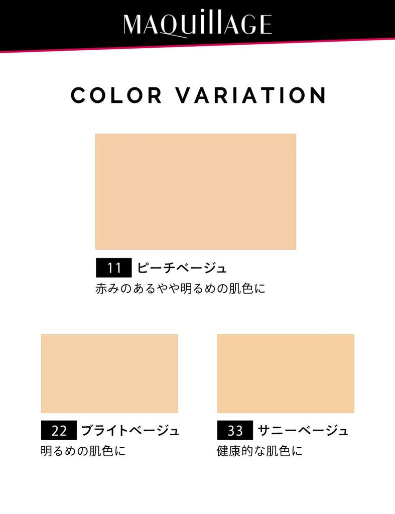 Maquillage Perfect Multi Compact 11 Peach Beige Refill 9g SPF20 PA++