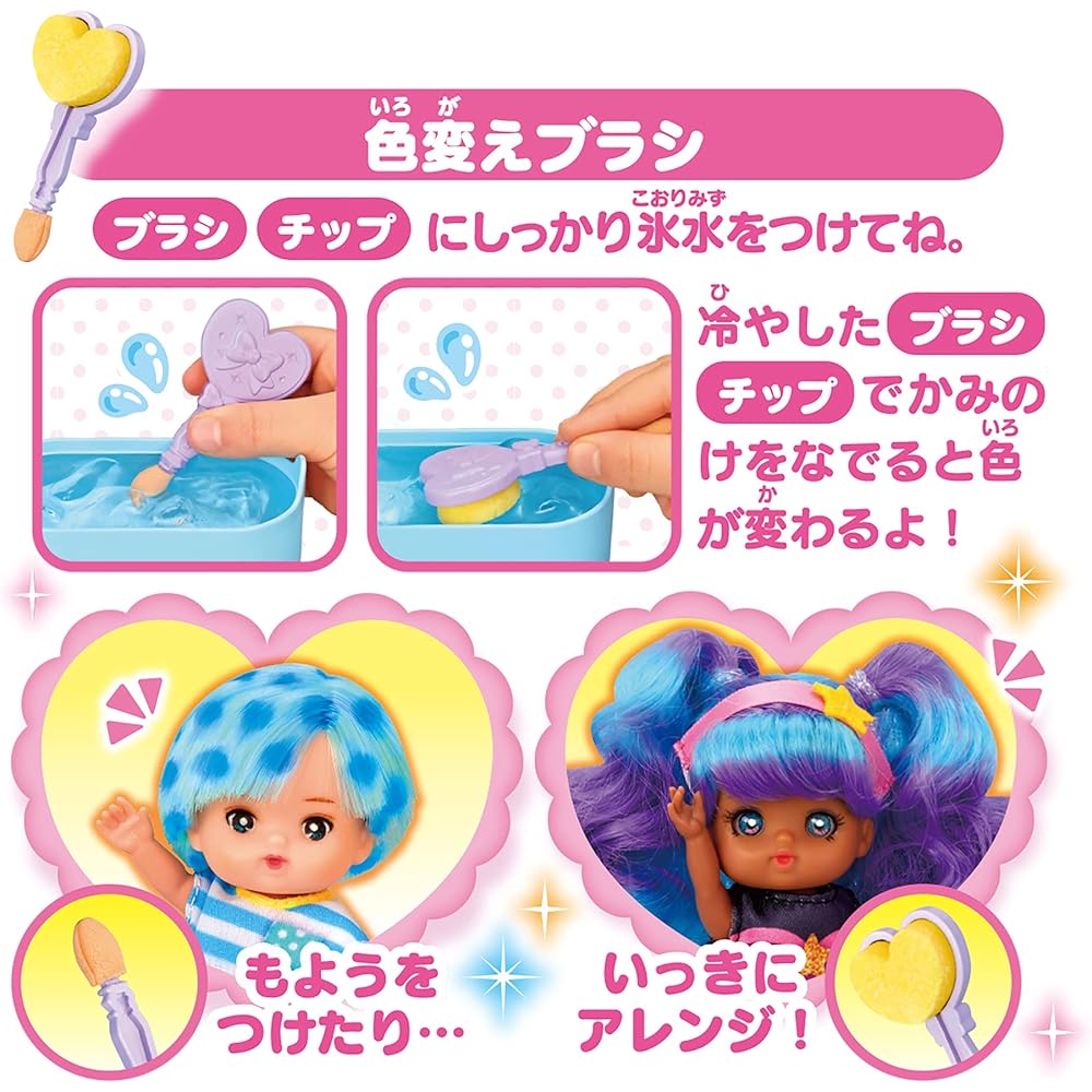 Pilot Pocket Mel-chan Parts Pocket Mel Dresser for Ages 3 and Up