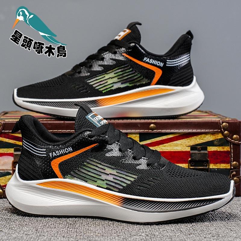 Men's Shoes 2025 Summer Men's Breathable Mesh Casual Sports Shoes Trendy Versatile Non-slip Running Shoes